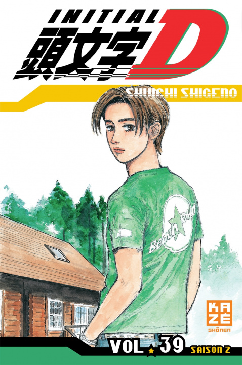 Könyv Initial D T39 Shuichi Sugeno