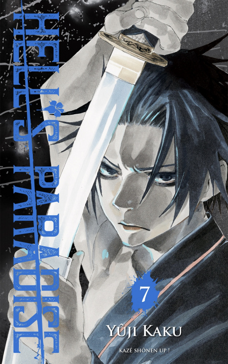 Knjiga Hell's Paradise T07 