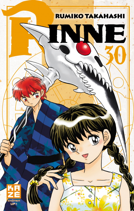 Book Rinne T30 TAKAHASHI-R