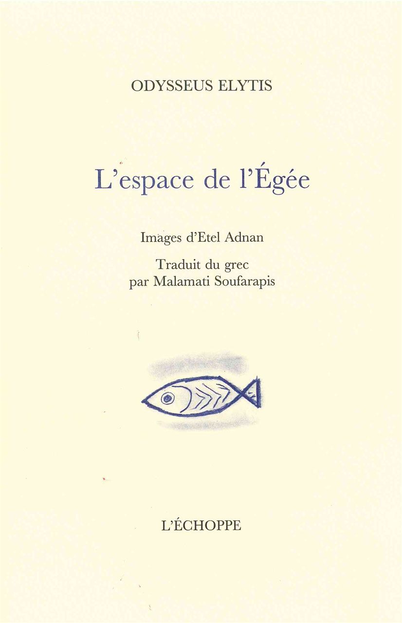 Kniha Espace de l'Egee Odysseas Elytis