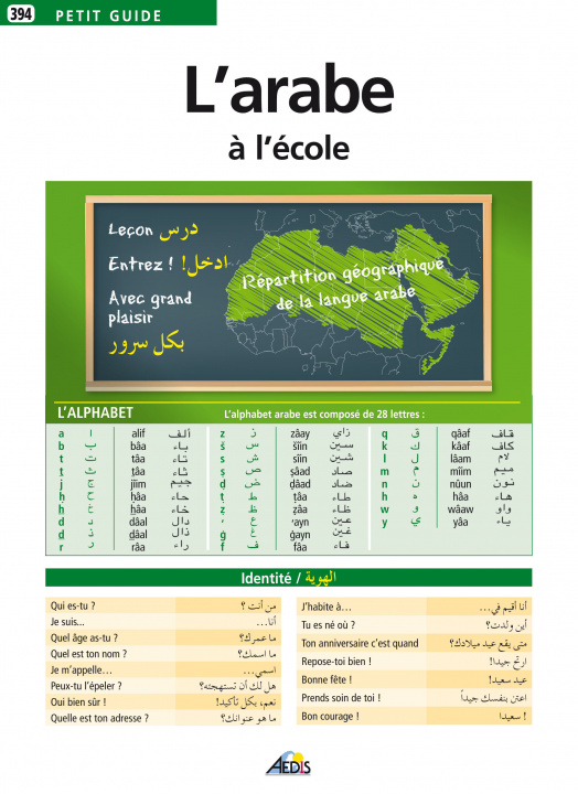 Knjiga L'arabe à l'école collegium