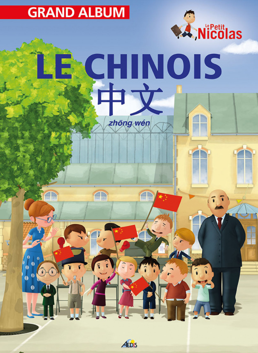 Knjiga LE CHINOIS collegium