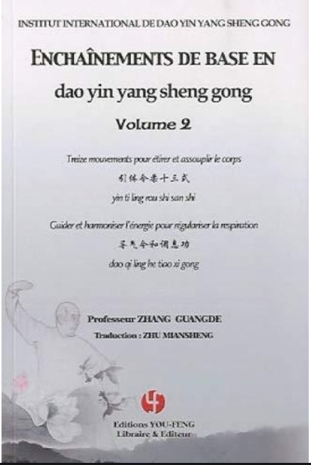 Kniha ENCHAINEMENTS DE BASE EN DAO YIN YANG SHENG GONG VOL.2 (LIVRE ET DVD) ZHANG/ ZHU