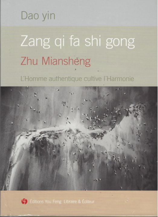Carte DAO YIN, ZHANG QI FA SHI GONG : L'HOMME AUTHENTIQUE CULTIVE L'HARMONIE ZHU MIANSHENG
