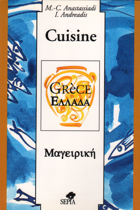 Knjiga CUISINE DE GRÈCE 