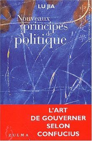 Knjiga Nouveaux principes de politique LU JIA