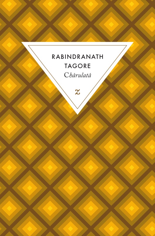 Книга Charulata Tagore