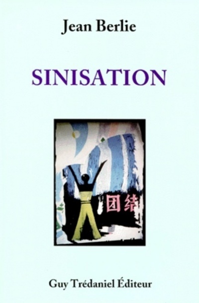 Knjiga Sinisation collegium
