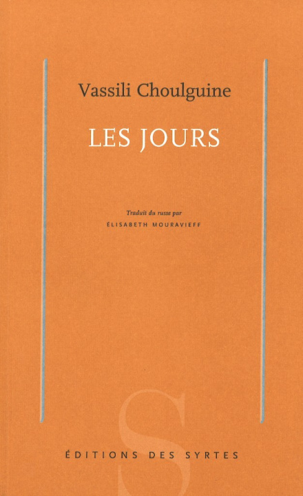 Knjiga Les jours Vassili CHOULGUINE