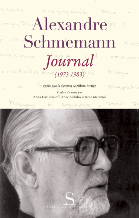 Книга Journal (1973-1983) Alexandre SCHMEMANN