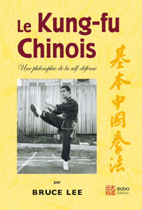 Книга Le kung fu chinois LEE