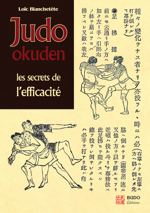 Книга Judo okuden BLANCHETETE