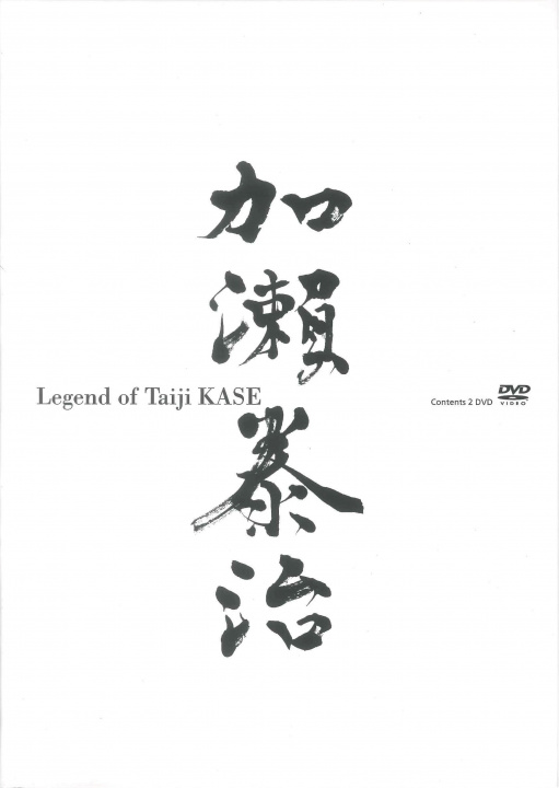Kniha Legend of Taiji Kase KASE