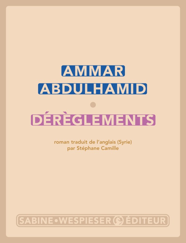 Knjiga Dérèglements Abdulhamid ammar