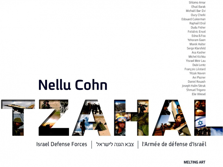 Book TZAHAL Cohn