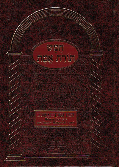 Kniha HOUMACH TORAT EMET - PENTATEUQUE HEBREU FRANCAIS AVEC DINIM ET HAFTAROT DE L'ANNEE (POCHE) Sages