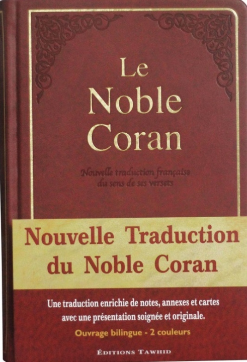 Kniha Nouvelle Traduction du Noble Coran : M. Chiadmi