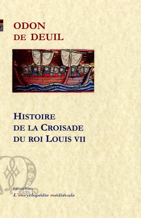 Книга Histoire de la croisade de Louis VII de Deuil