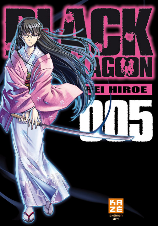 Carte Black Lagoon T05 Hiroe Rei