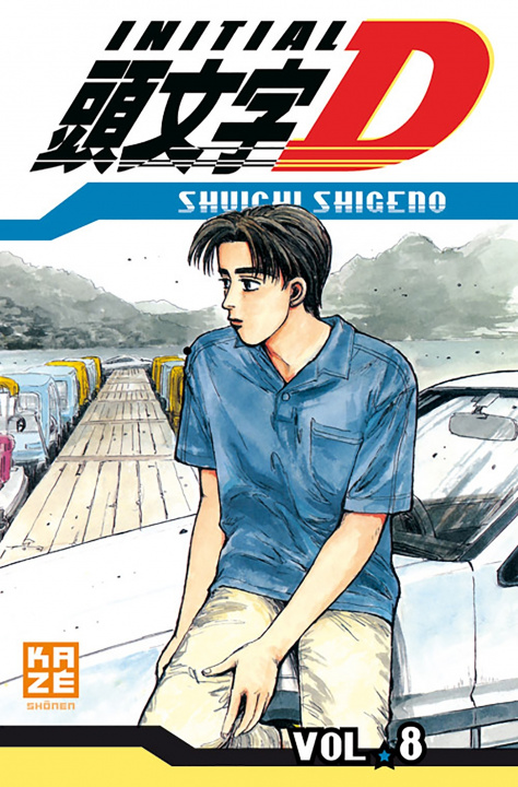 Книга Initial D T08 Shigeno Shuichi
