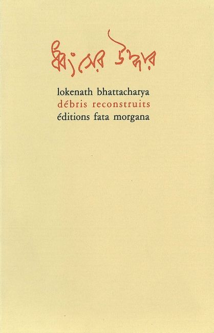 Buch Débris reconstruits Bhattacharya