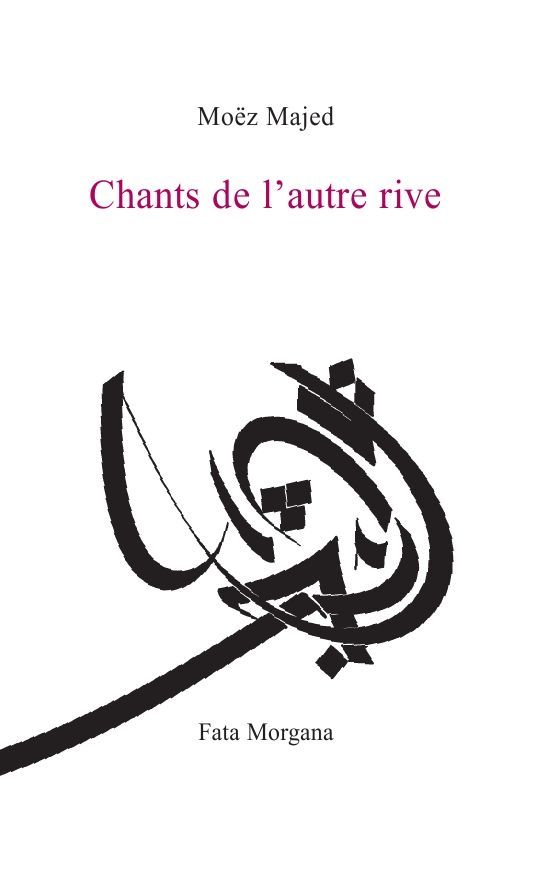 Knjiga Chants de l’autre rive Majed