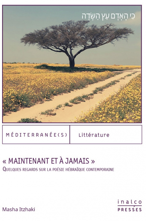 Knjiga « Maintenant et à jamais » ITZHAKI MASHA