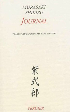Knjiga Journal MURASAKI S