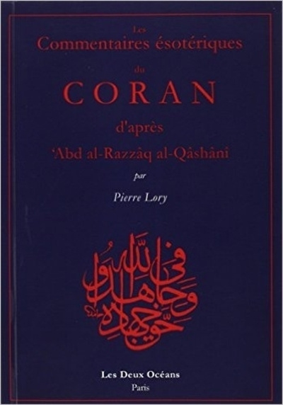 Carte Les commentaires ésotériques du Coran d'après 'Abd al-Razzâq al-Qâqhânî Pierre Lory