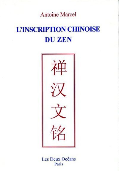 Carte L'inscription chinoise du zen Antoine Marcel