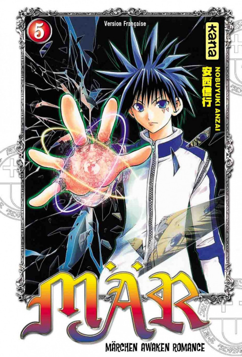 Knjiga Mär - Tome 5 Nobuyuki Anzai