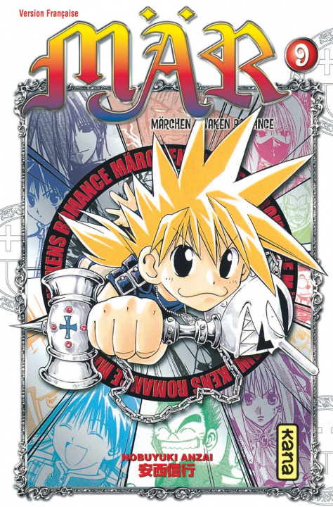 Knjiga Mär - Tome 9 Nobuyuki Anzai
