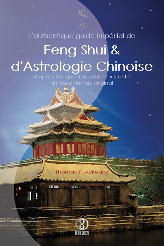 Книга L'authentique guide impérial de Feng Shui & d'Astrologie Chinoise Aylward