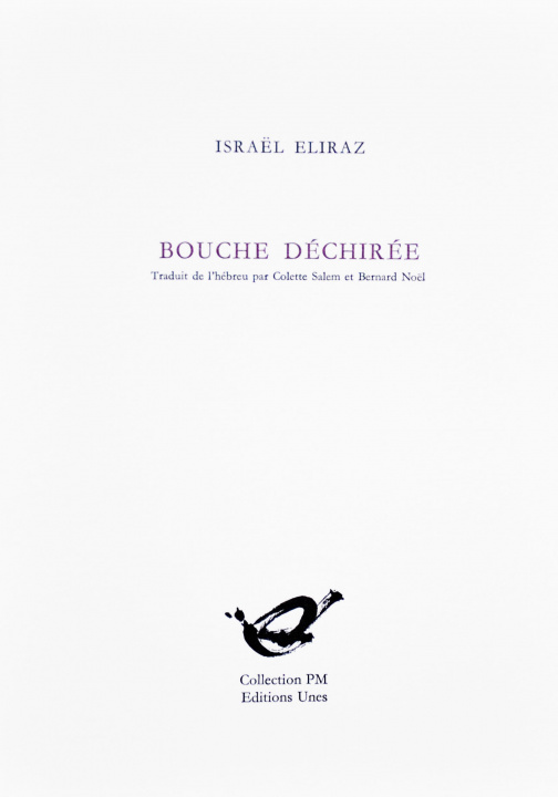 Knjiga Bouche déchirée Israël Eliraz