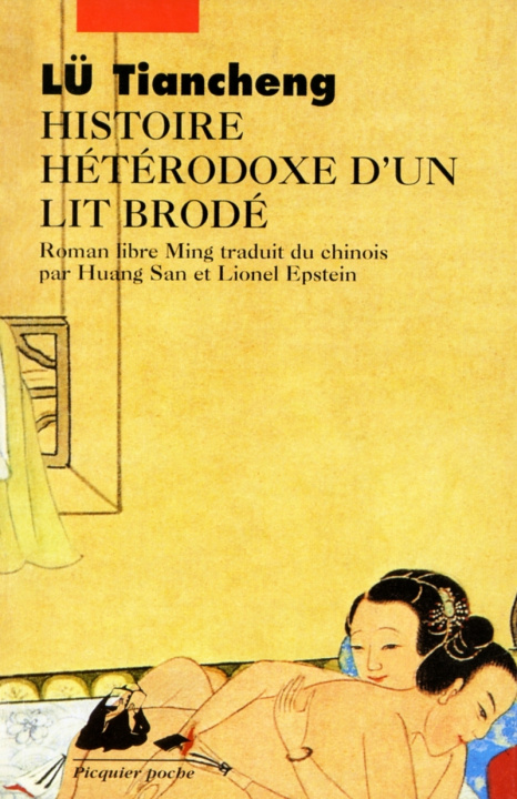 Libro HISTOIRE HETERODOXE D'UN LIT BRODE Tiancheng LU