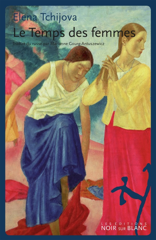 Βιβλίο Le temps des femmes Tchijova