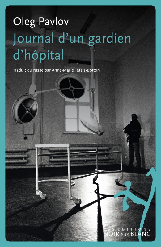 Книга JOURNAL D UN GARDIEN D HOPITAL Pavlov