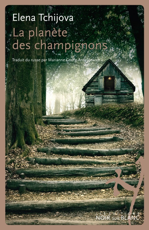 Carte La planète des champignons Tchijova