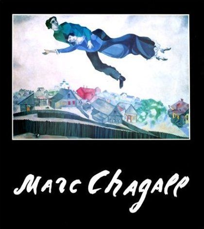 Carte Chagall 1991 Christina Burrus