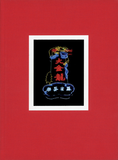 Boek Hong Kong Neon Pascal Greco