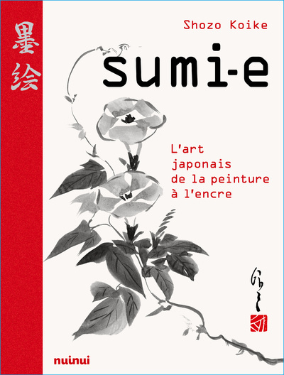 Βιβλίο Sumi-e Koike Shozo