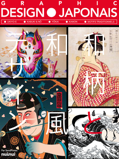 Knjiga Graphic design japonais collegium