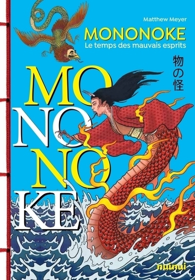 Kniha Mononoke - Au temps des esprits malfaisants Matthew Meyer