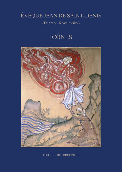 Βιβλίο Icônes Kovalevsky