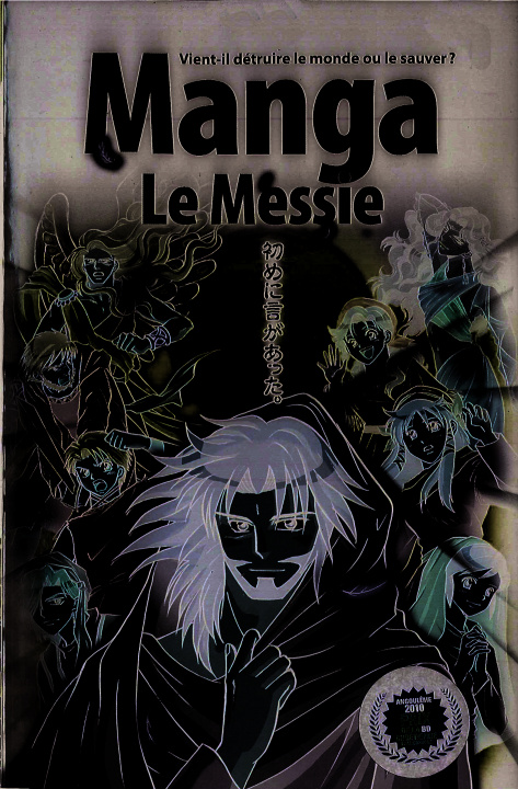 Carte La Bible manga, volume 4 : le Messie H. KUMAI .