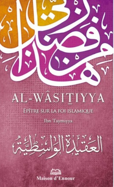 Könyv Al-Wâsitiyya Ibn Taymiyya