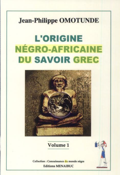 Книга L'origine négro-africaine du savoir grec Omotunde