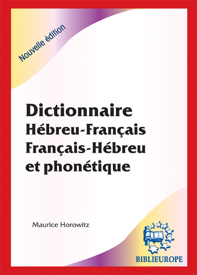 Knjiga DICTIONNAIRE HEBREU -FRANCAIS/FRANCAIS- HEBREU HOROWITZ