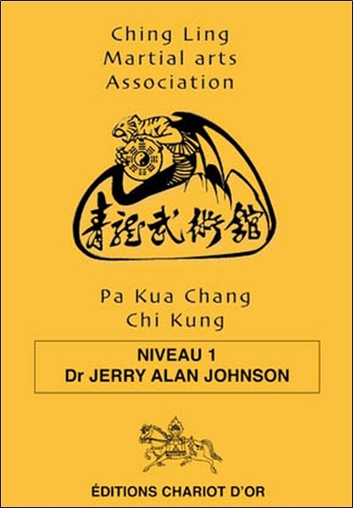 Книга PA KUA CHANG, CHI KUNG, VOL. 1 Johnson