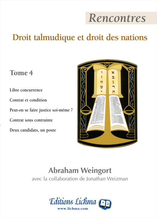 Книга Rencontres - Tome 4 - Droit talmudique et droit des nations Abraham Weingort